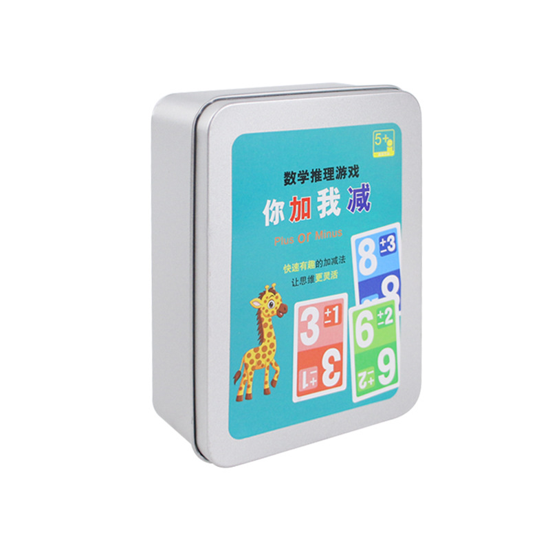 You add me minus cards, card board games, children, primary school students, mathematics, mental arithmetic, addition and subtraction thinking training teaching aids