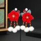 Red strawberry velvet-1 pair