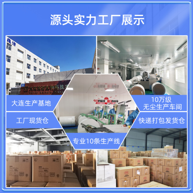 Pure water wet toilet paper household affordable 80 large package of clean wet tissue can be flushed men's and women's wet toilet paper household can be flushed