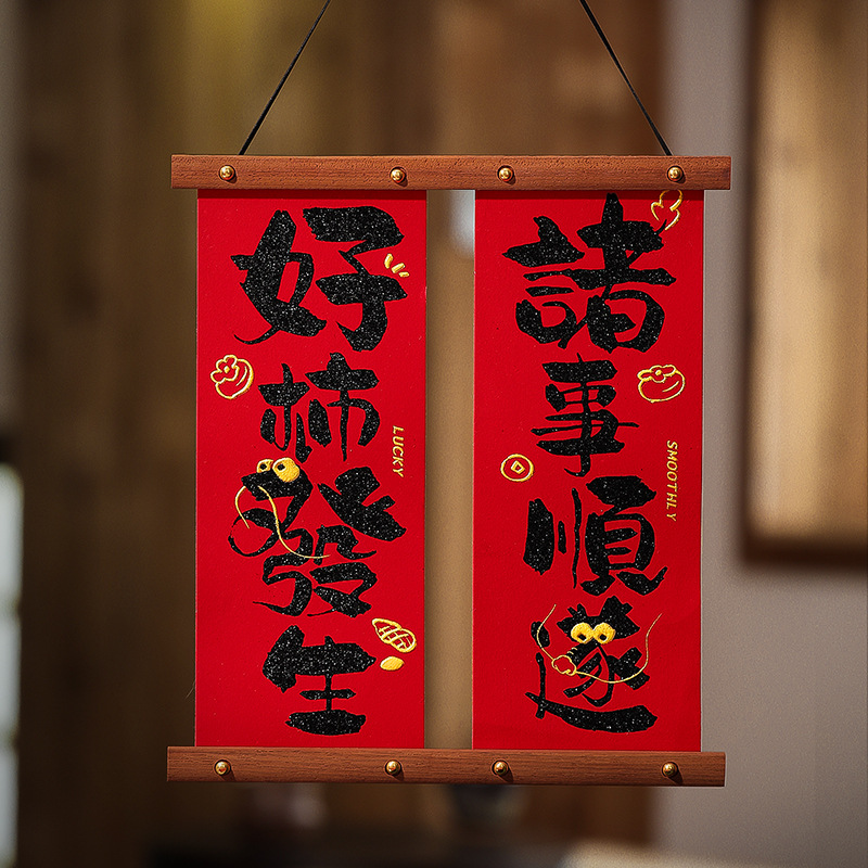 New Year Decoration Wooden Small Cupplets Year of the Snake Spring Festival Flannel Cupplets Pendant Housewarming Wedding Indoor Arrangement Supplies
