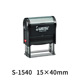 Wanxi WES-15 * 40MM rectangle (including blank printing table)