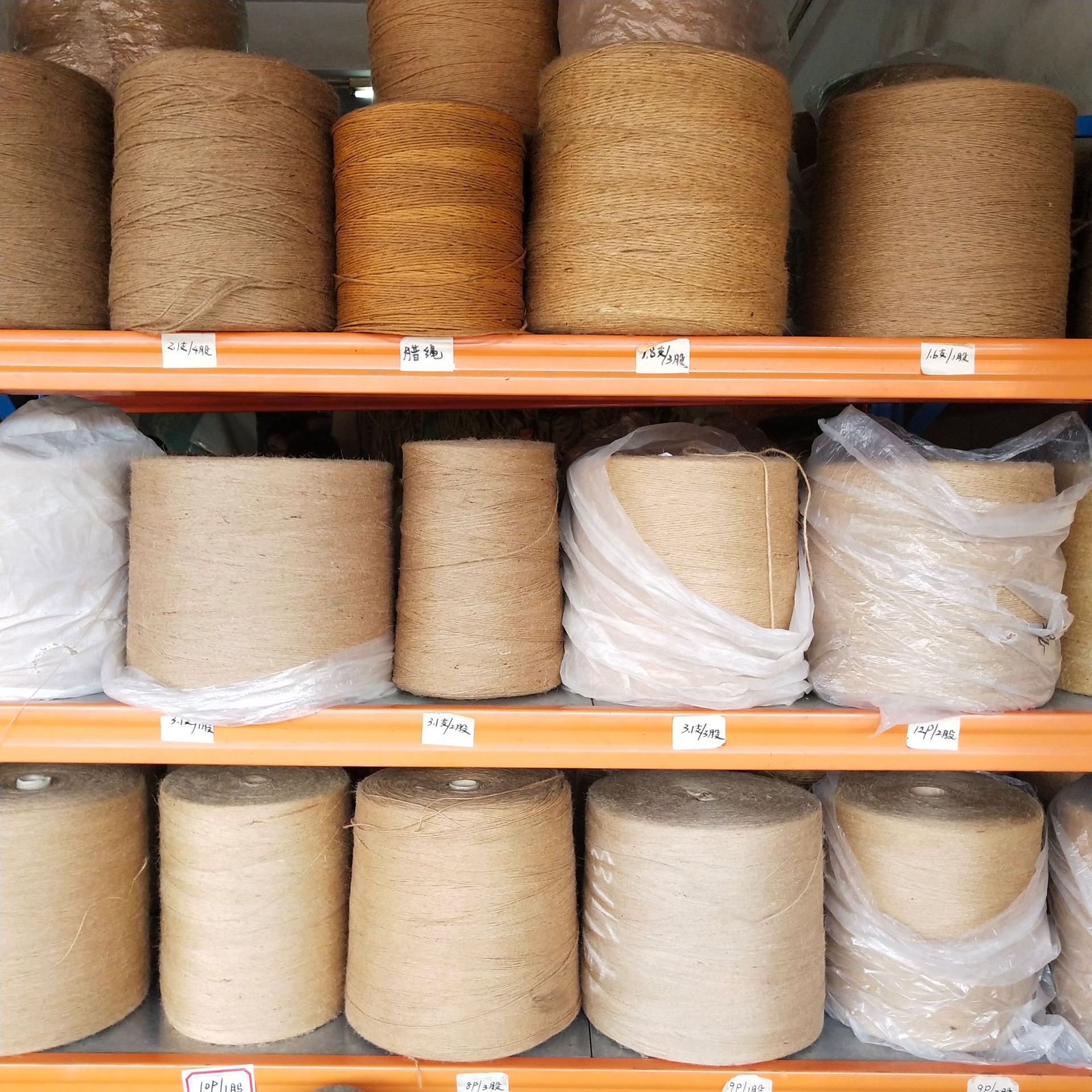 Hemp rope diy handmade JUCE rope vintage decorations photo wall hemp rope material binding rope color hemp rope spot