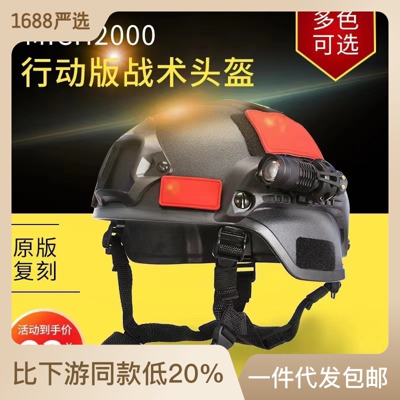 戦術 Mich2000 スケートボードヘルメットシンプルな屋外 Cs サイクリングヘルメット乗馬頭部保護フルつばナイロンストラップ|undefined