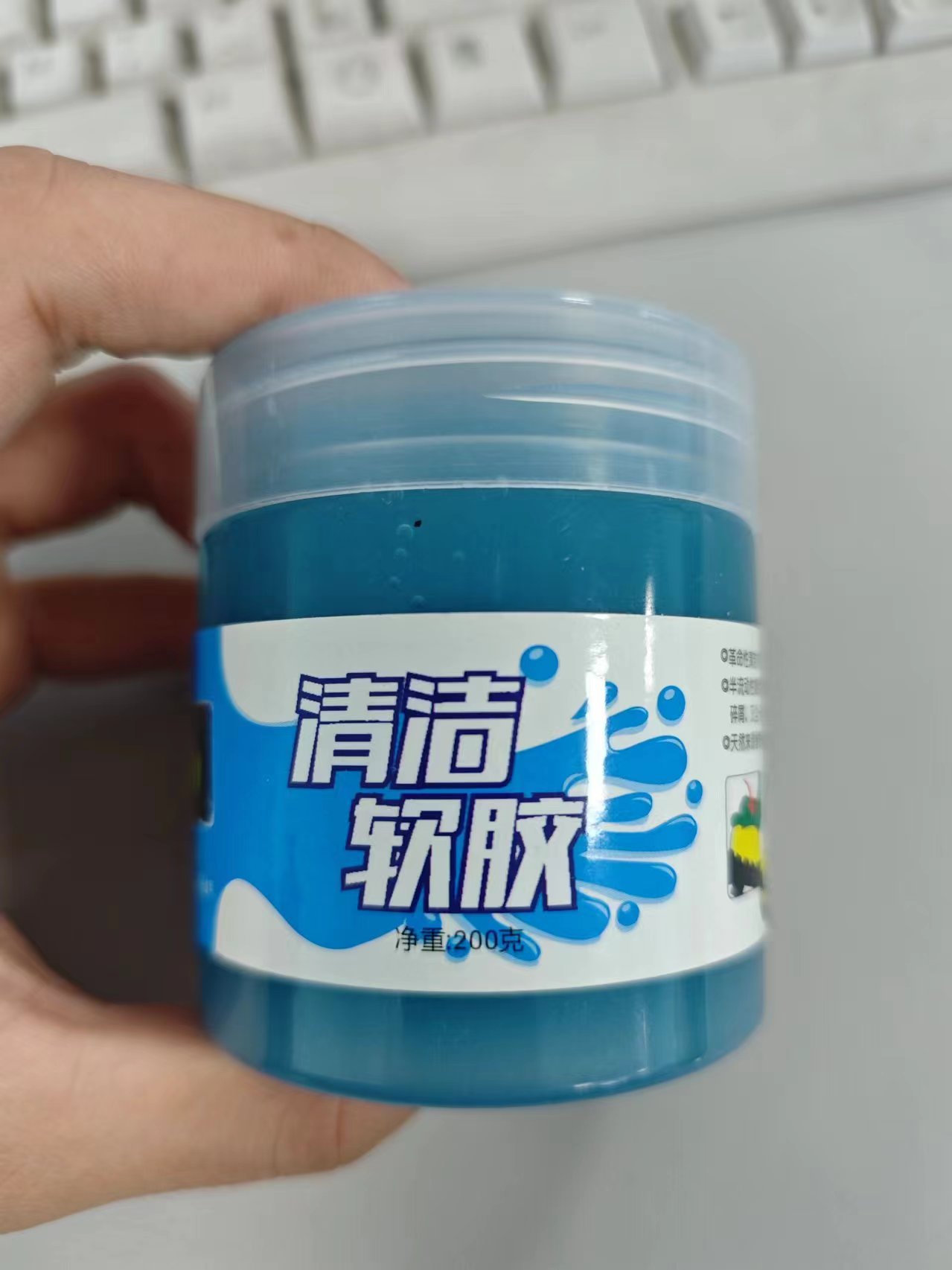 Clean soft rubber 200g [blue]]