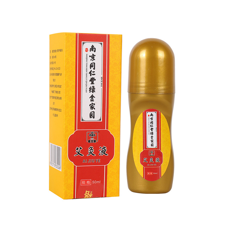 Nanjing Tongrentang Green Gold Home Moxibustion Liquid Rolling Bead Smear Moxibustion Fever Liquid Moxibustion Liquid Factory Wholesale