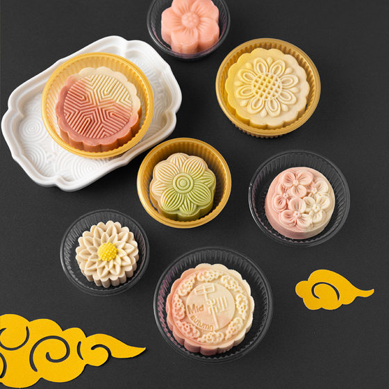 Dessert Transparent Plastic Tray Egg Yolk Pastry Base Mooncake Bag Blister Inner Tray Blister Box Box 100 Pieces for Baking