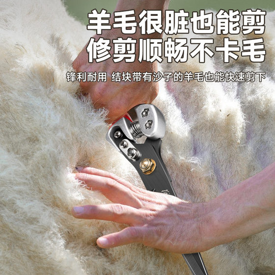 Wool scissors manual shearing wool scissors special scissors for twisted wool velvet flower manual shearing rabbit hair dog hair spring