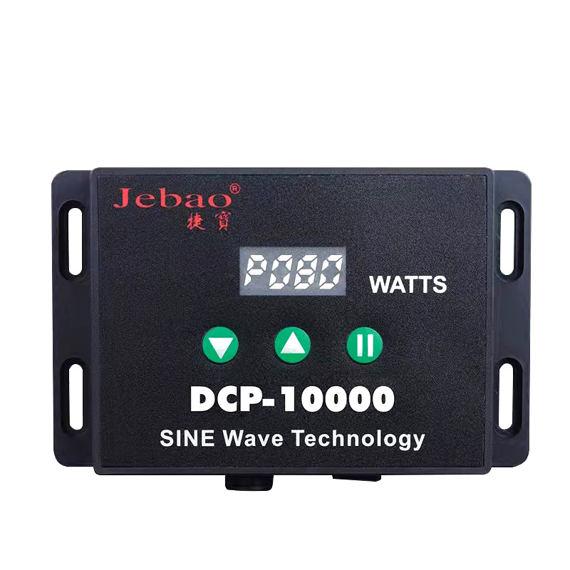 Jiebao Jebao sine wave DC water pump circulating pump DCP series water pump silent fresh water