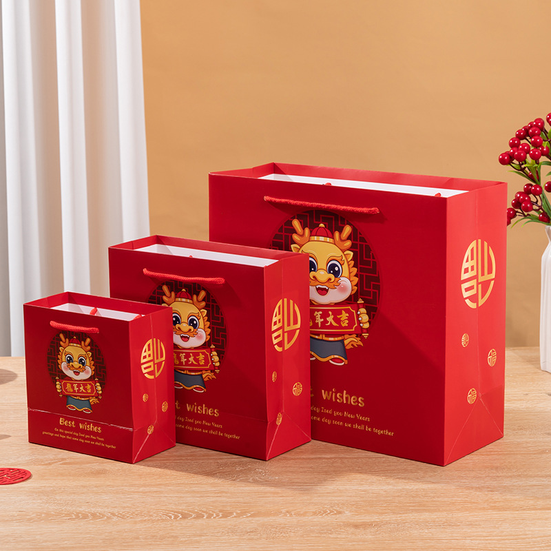 Year of the Snake Cartoon Handbag New Year Festive Gift Bag Paper Bag Spring Festival Gift Bag New Year Goods Packaging Bag Hand Gift Bag