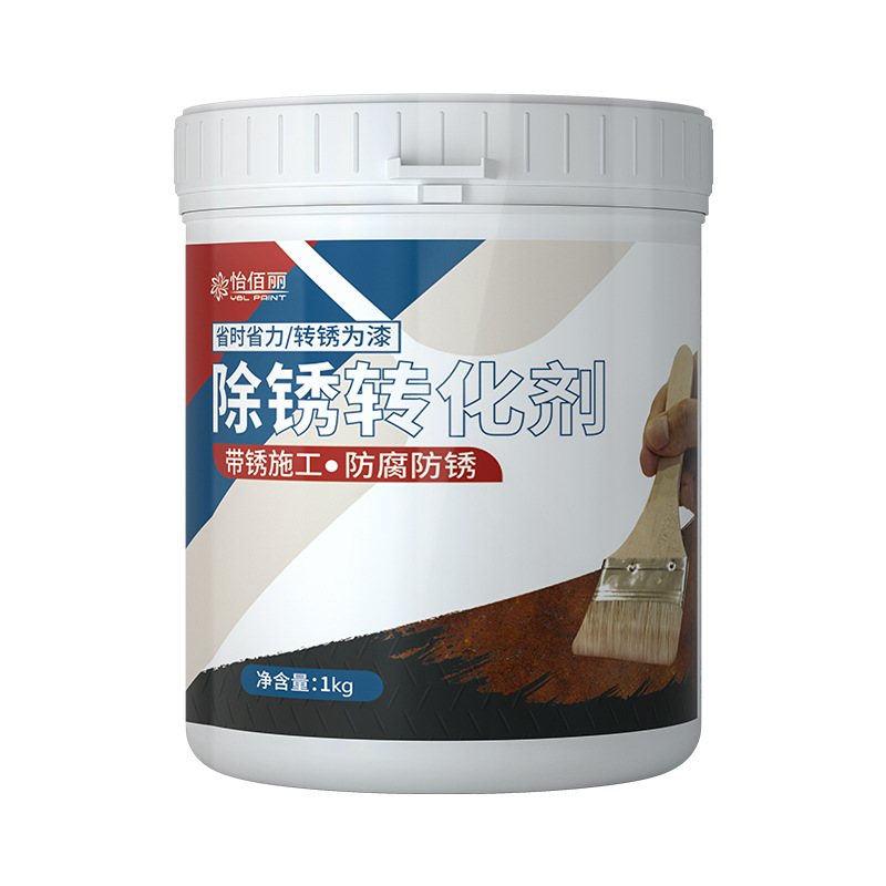 Yibaili Rust-free Rust Conversion Agent Color Steel Plate Rust-proof Anticorrosive Rust-removing Primer Grinding-free Metallic Paint