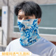 (Mesh) Coral Sky Blue