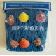 1.5m * 2m blue with Shell