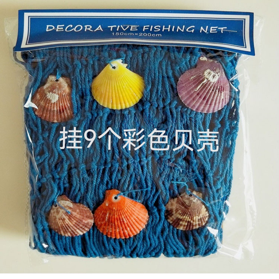 Craft Decoration Fishing Net Mediterranean Style Hemp Rope Shell Float Fishing Net Decoration Background Wall Photo Wall Wall Decoration