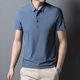 Traceless Ice Silk Polo Shirt Men's High-end Sense Business Short-sleeved T-shirt Men's Polo Shirt Customized Work Clothes Casual Men