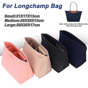 in stock Felt Cosmetic Bag Large Capacity Travel Wash Storage Bag Portable Dumpling Bag Multi-Layer Longxiang Inner Bag
