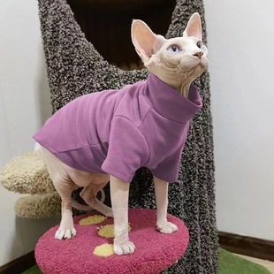 Hairless cat clothes Sphinx autumn and winter warm bottoming sweater Deven Konis curly autumn and winter clothing