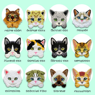 Embroidered Cloth Patch Cat Small Fashionable Patch High Density Clothing Bag Phone Case Cute Cartoon Straight Paste
