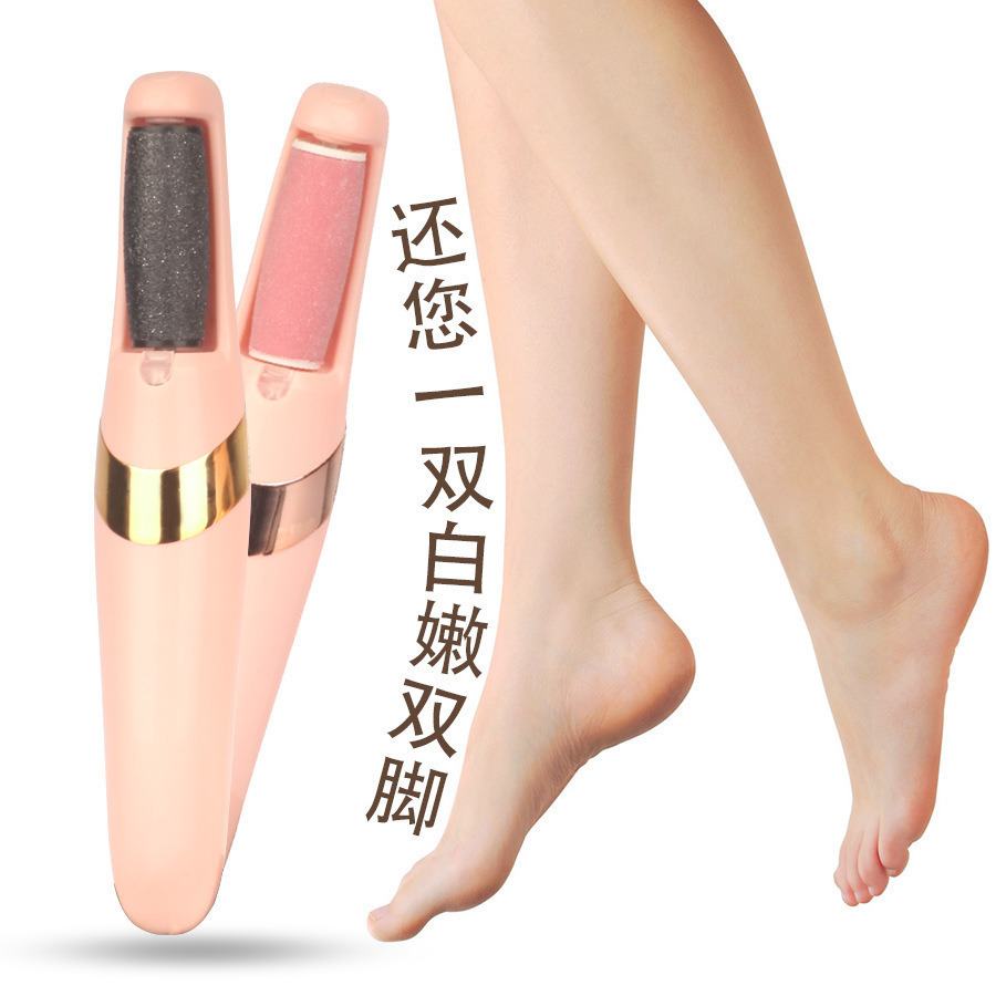 New electric foot grinder automatic foot rubbing calluses foot trimming pedicure tool foot peeling machine