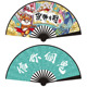 8-inch New National Tide fan (Lion has money)