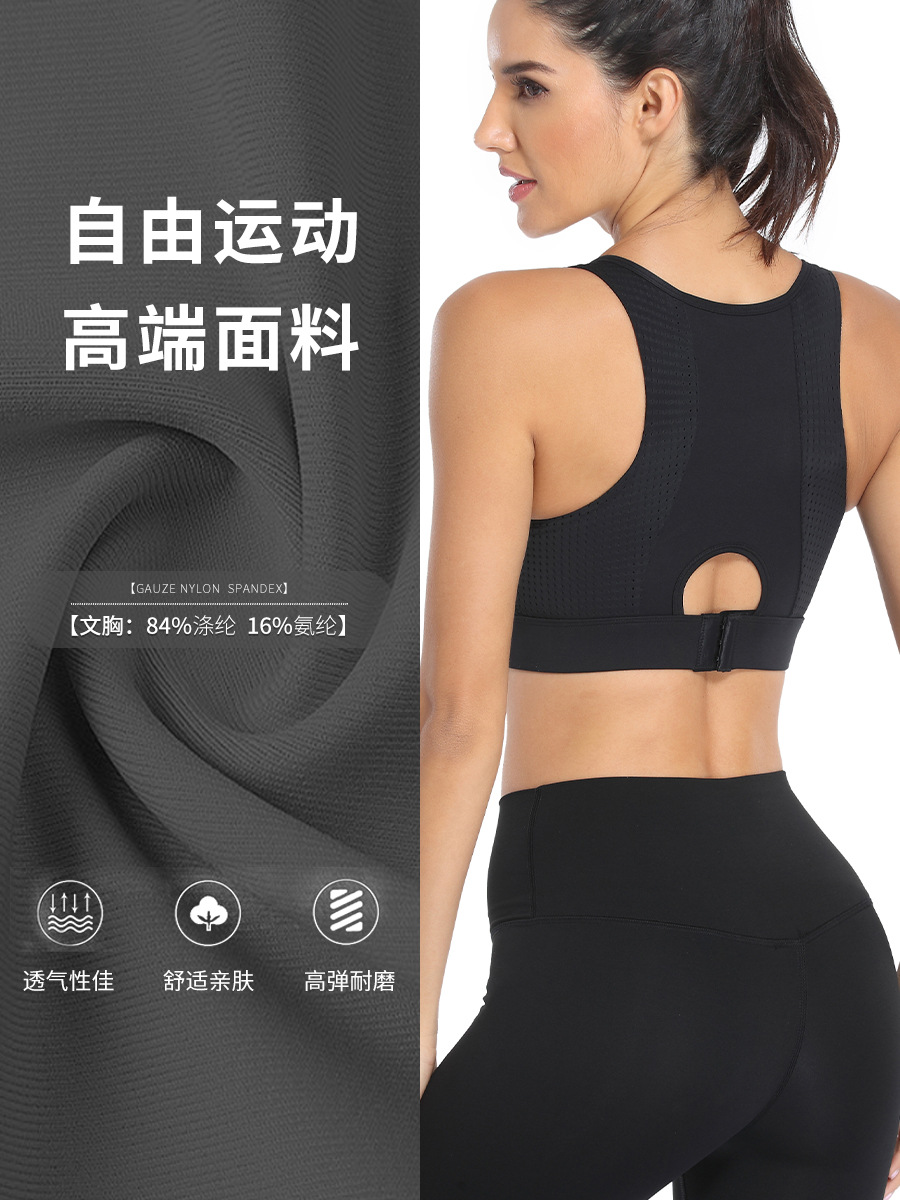Large Size Shockproof Running bra Beautiful Back Fitness Underwear Women's Big Chest Small One-piece Push-up Yoga Sports bra