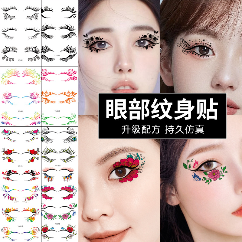 Eyelash tattoo stickers waterproof and sweat-proof disposable good cleaning TikTok same style stickers lower eyelash makeup simulation stickers