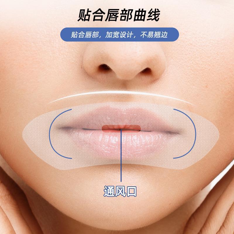 Cross-border New Product Mouth Patch Soft Skin-friendly Adult Children Mouth-proof Night Breathing Seal Physical Closed Patch