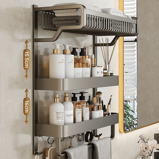 Towel Rack Toilet Storage Rack Integrated Non-perforated Wall Hanging Bathroom Toilet Sanitary Ware Set Space Aluminum Towel Rack