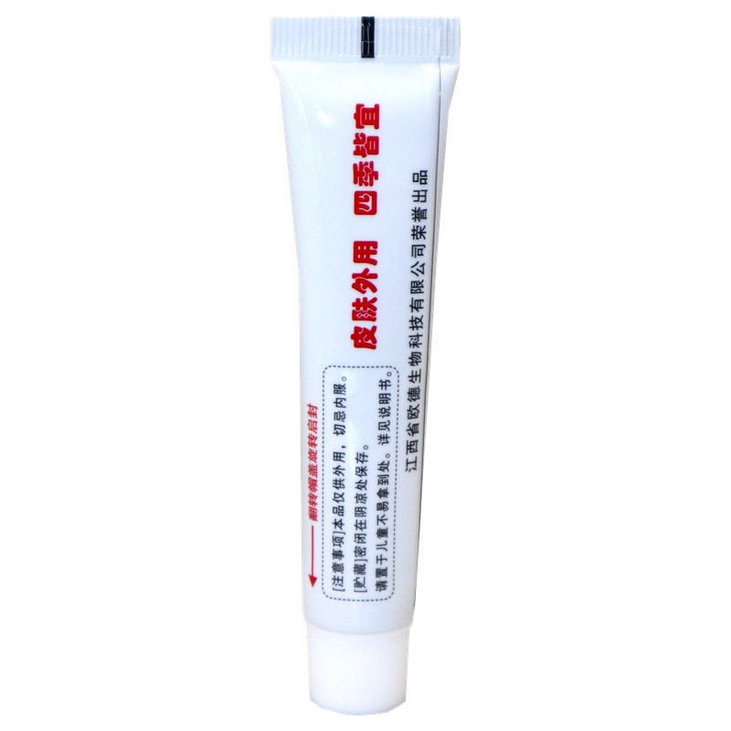 Songrentang tinea cream ointment New quantity support bargaining skin external herbal antibacterial cream