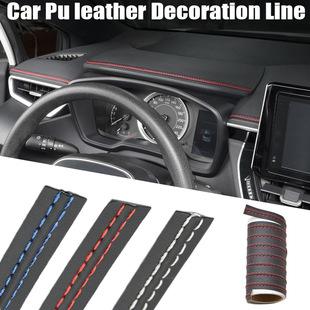 Automobile universal leather decoration line Interior center console decoration line Interior modification special door gap plug strip
