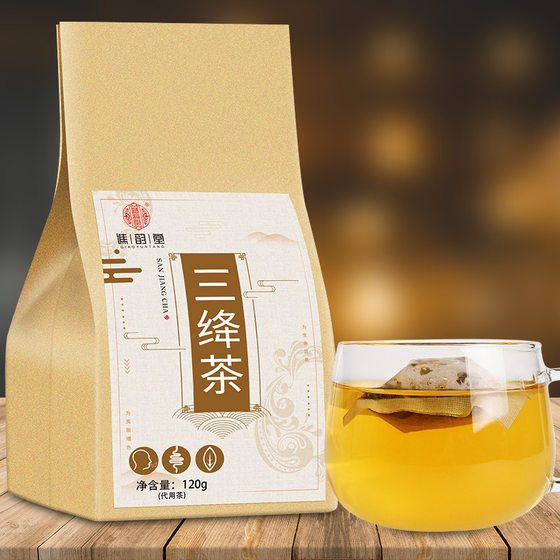 Qiaoyun Tang Sanjiang Tea 120 g/bag 30 packets of dandelion burdock balsam pear mulberry leaf tea bag brewing