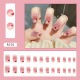 R376 sweetheart girl "glue]