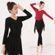 Dance Practice Clothes Top Women's Adult Body Training Clothes Latin Dance Modern Dance Dancing Clothes Chinese Classical Dance Clothes