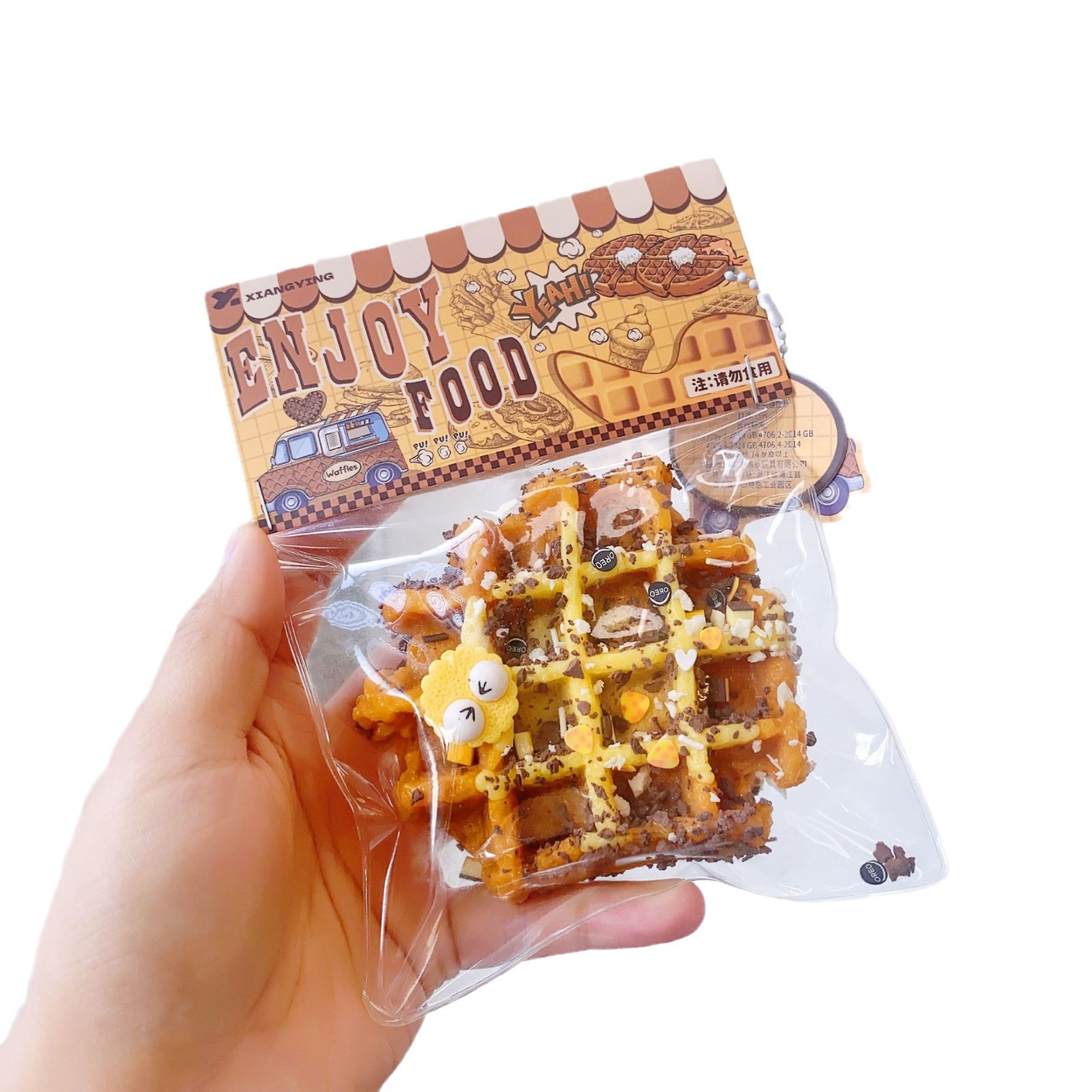 Super soft mud feeling food play pinch music decompression toy decompression toy decompression artifact blind bag blind box pinch PVC bag
