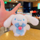 Plush Peach Heart Sanli Gull-Yu Gui Dog