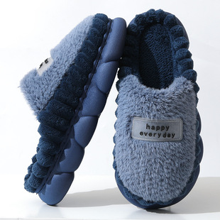 Upgraded Thickened Men's Cotton Slippers Winter Thick Sole Shit Feeling Indoor Warm Plush Slippers Men's plus size in stock