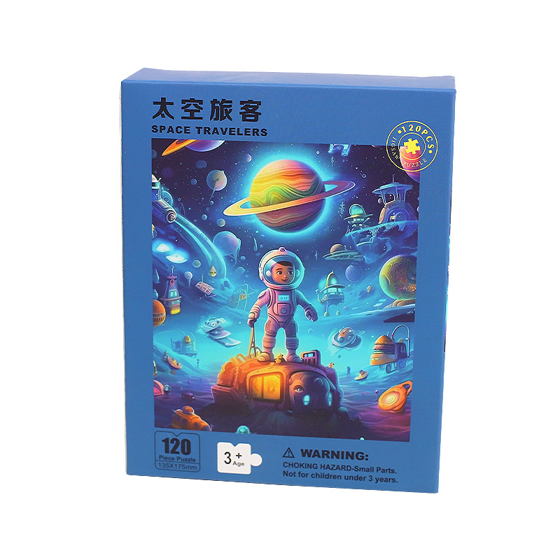 120 pieces boxed puzzle cartoon boys and girls large paper puzzle puzzle children early education Enlightenment educational toys