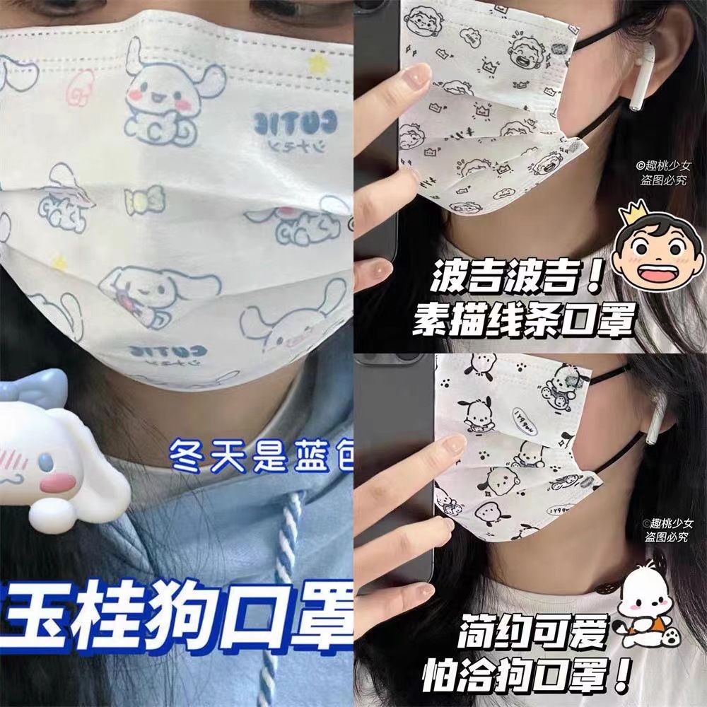 Disposable Adult Children Summer Protective Sanrio Mask Cute Cartoon Printed Dust-proof High Stand-alone