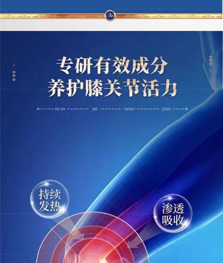 Huang Futang knee-type cold compress gel joint joint menisci pain spray cream one-piece delivery wholesale