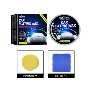 Rayhong car Crystal plated wax coating wax scratch repair decontamination polishing maintenance waxing car solid car wax