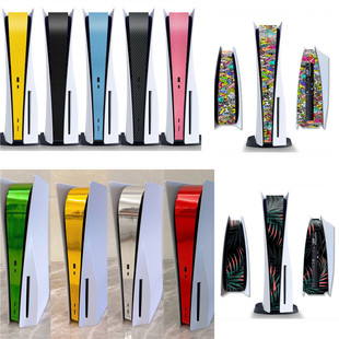 PS5 Side Sticker Middle Strip Sticker Cartoon Film Protective Film Frosted Black Original Machine Sticker