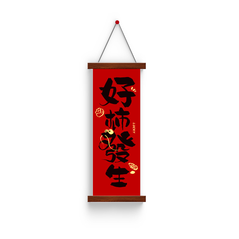 New Year Decoration Wooden Small Cupplets Year of the Snake Spring Festival Flannel Cupplets Pendant Housewarming Wedding Indoor Arrangement Supplies