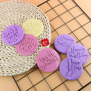 Biscuit printing mold birthday wedding cake mold cake mold cake embossing tool baking decoration supplies