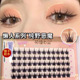 5 Row Pure Wild Imp Tweezers Glue