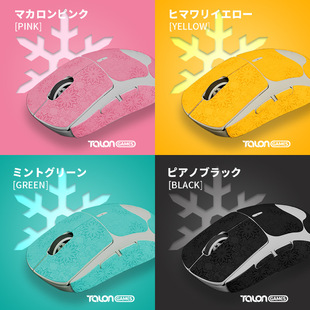 TALONGAMES application GPW generation two generation mouse non-slip stickers dragonfly F1PRO all-inclusive snow pattern printing set