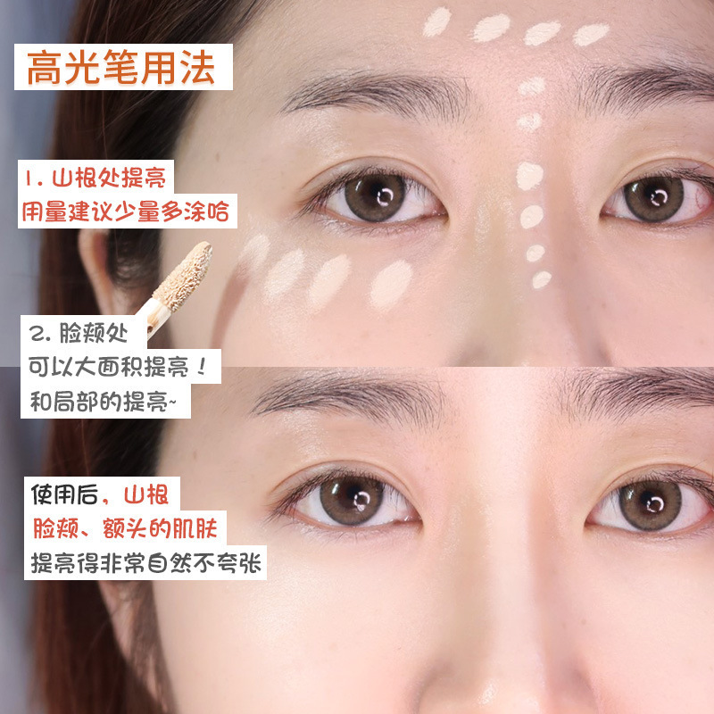 Yanzi repair capacity Liquid Matte high-gloss cement Rod does not card powder three-dimensional nasal shadow shadow silhouette concealer tear groove
