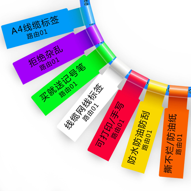 Color p-type cable label waterproof oil-proof tear-resistant cable self-adhesive label sticker optical fiber cable label paper
