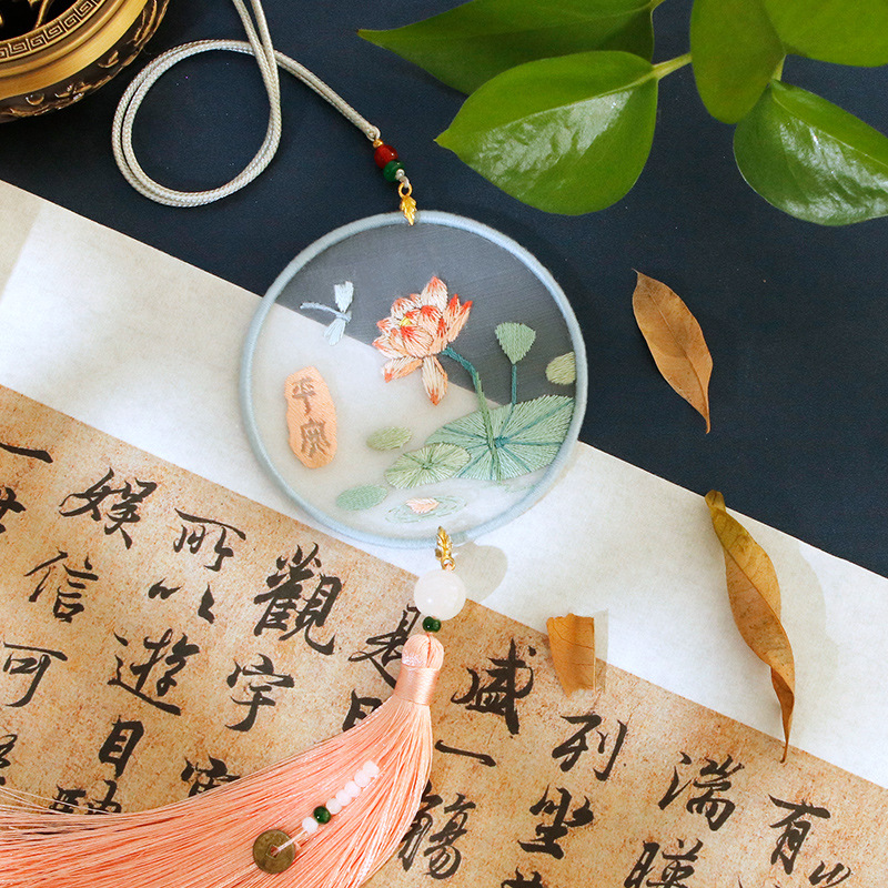 Ping An Fu Embroidery diy Handmade Self-embroidered Car Hanging Pendant Material Bag for Boyfriend Gift Beginner's Body Protection Ping An Fu