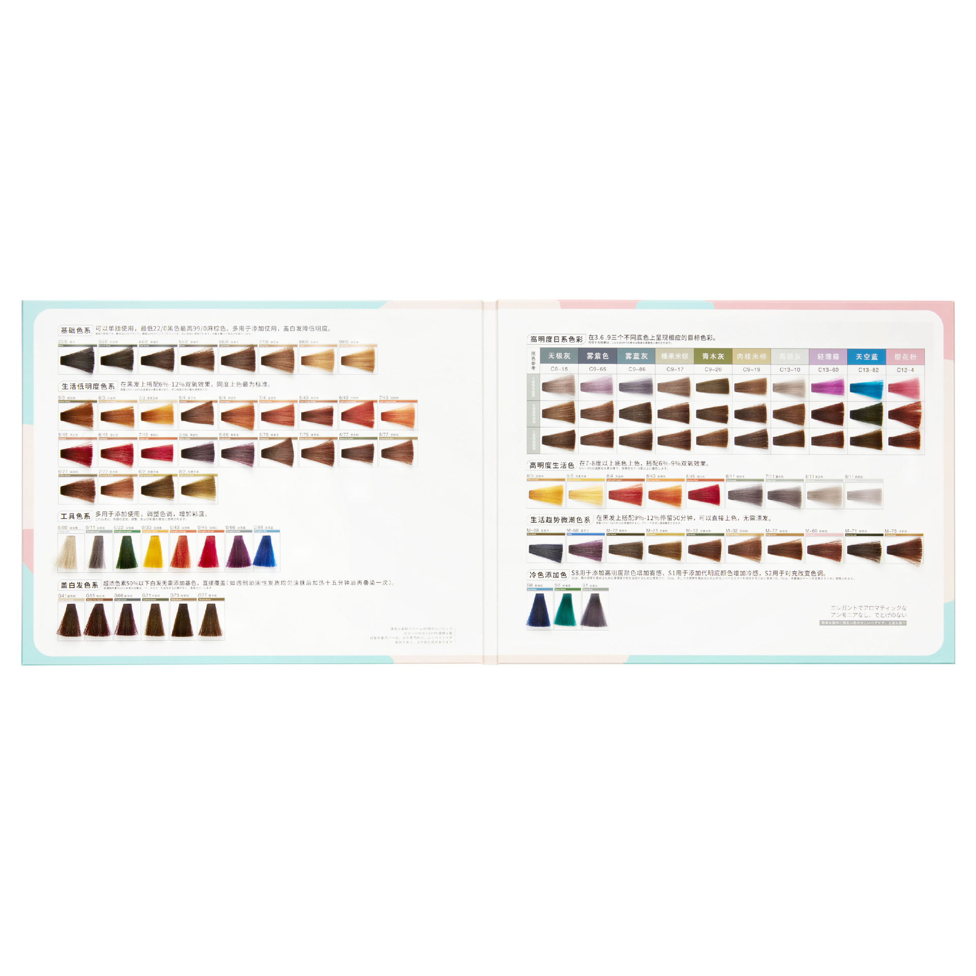 Gaoyou Hair Dye Cream Powder Brown Single Dye Cream Blue Black Hair Dye Barber Shop Hair Products Hair Dye Wholesale