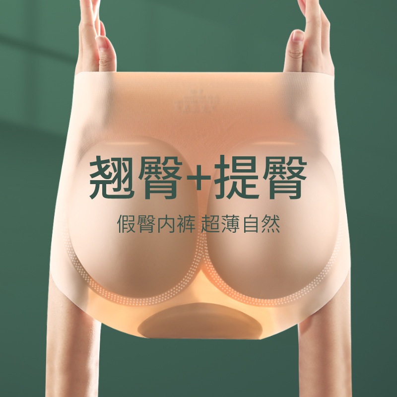 Peach latex fake butt padding butt lifting underwear natural without marks and abdomen shaping butt shaping artifact plump butt plump hips for women