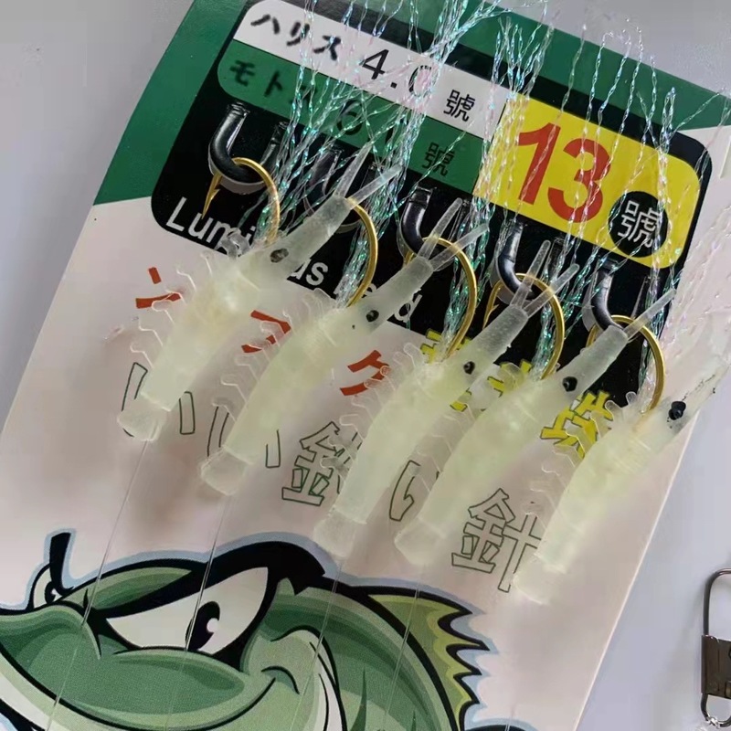 夜光は生のエビの皮をまねてつりをします。|undefined